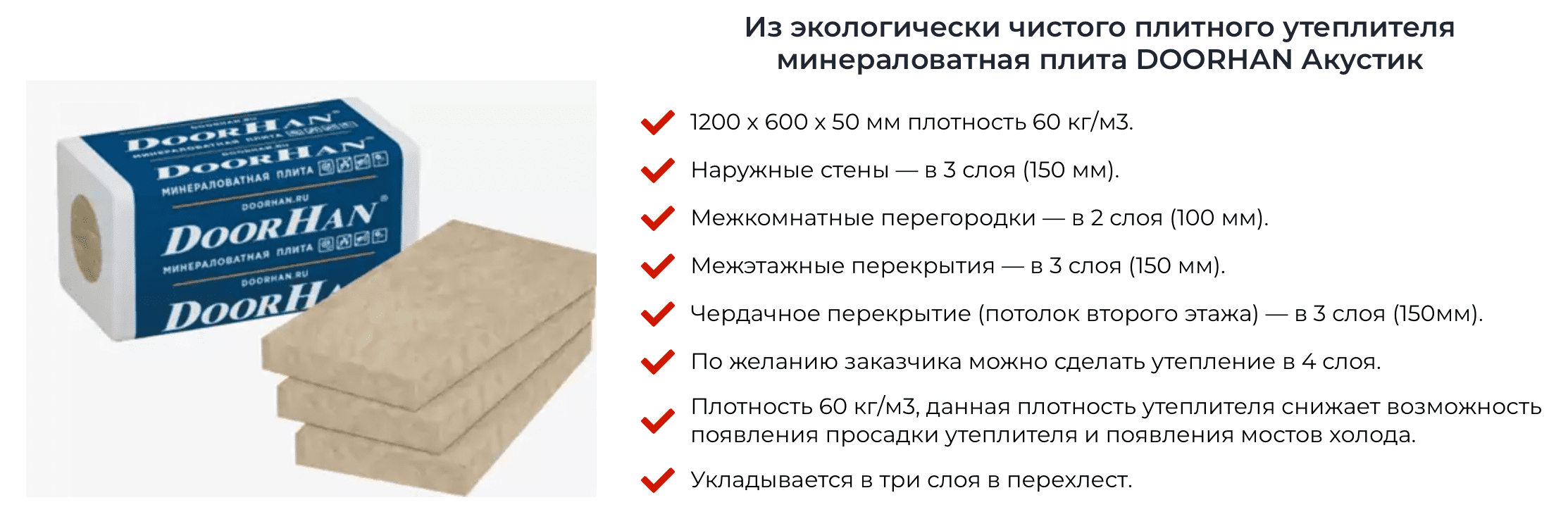 Снимок экрана 2024-09-15 в 18.40.40