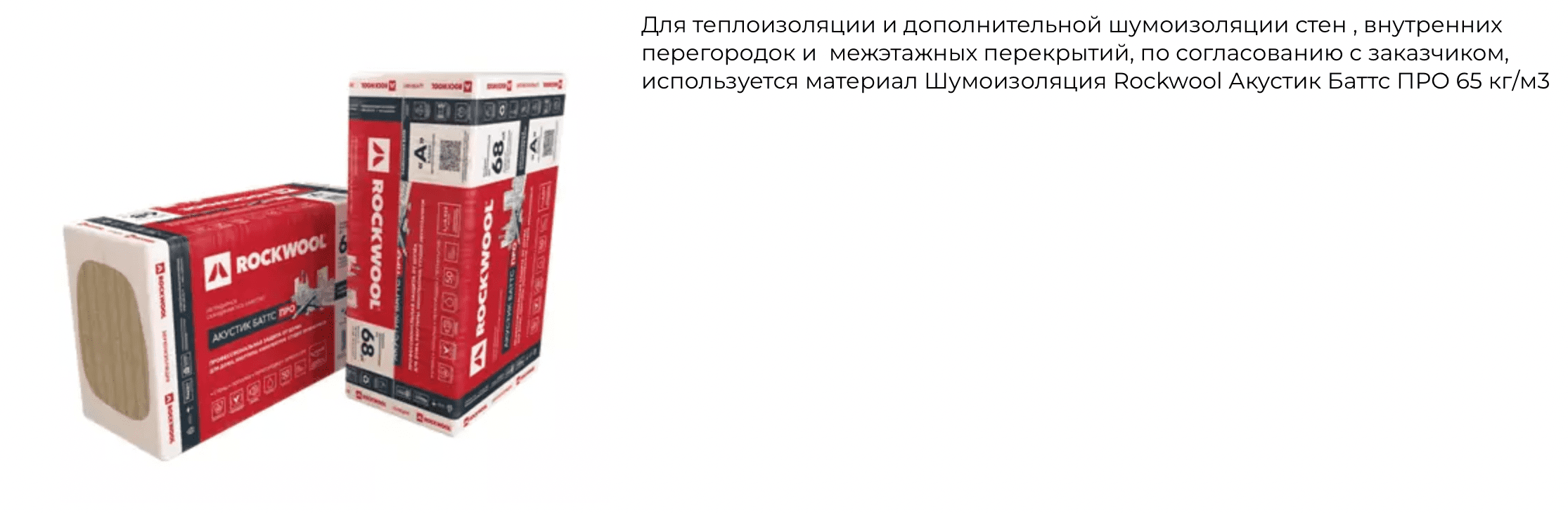 Снимок экрана 2024-09-15 в 18.40.48