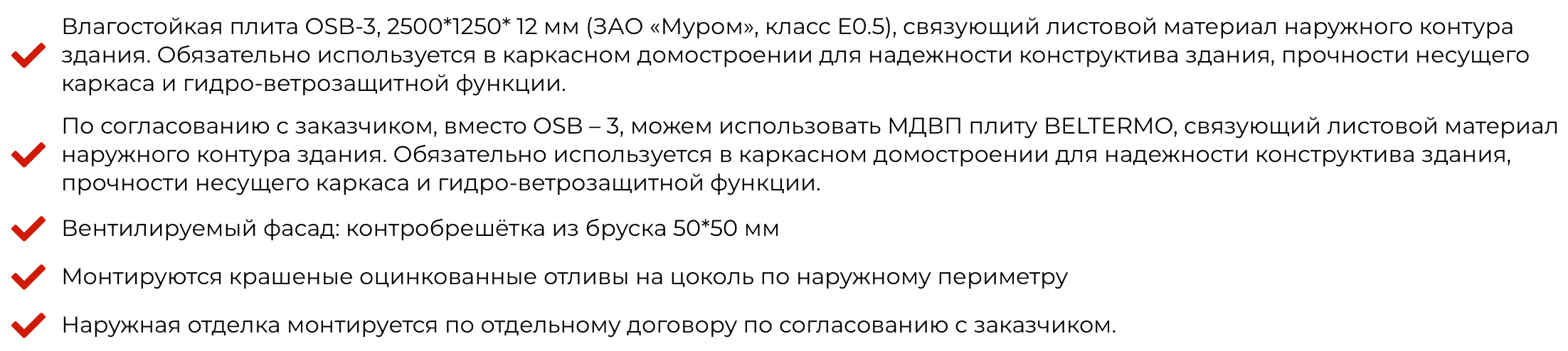 Снимок экрана 2024-09-15 в 18.45.12